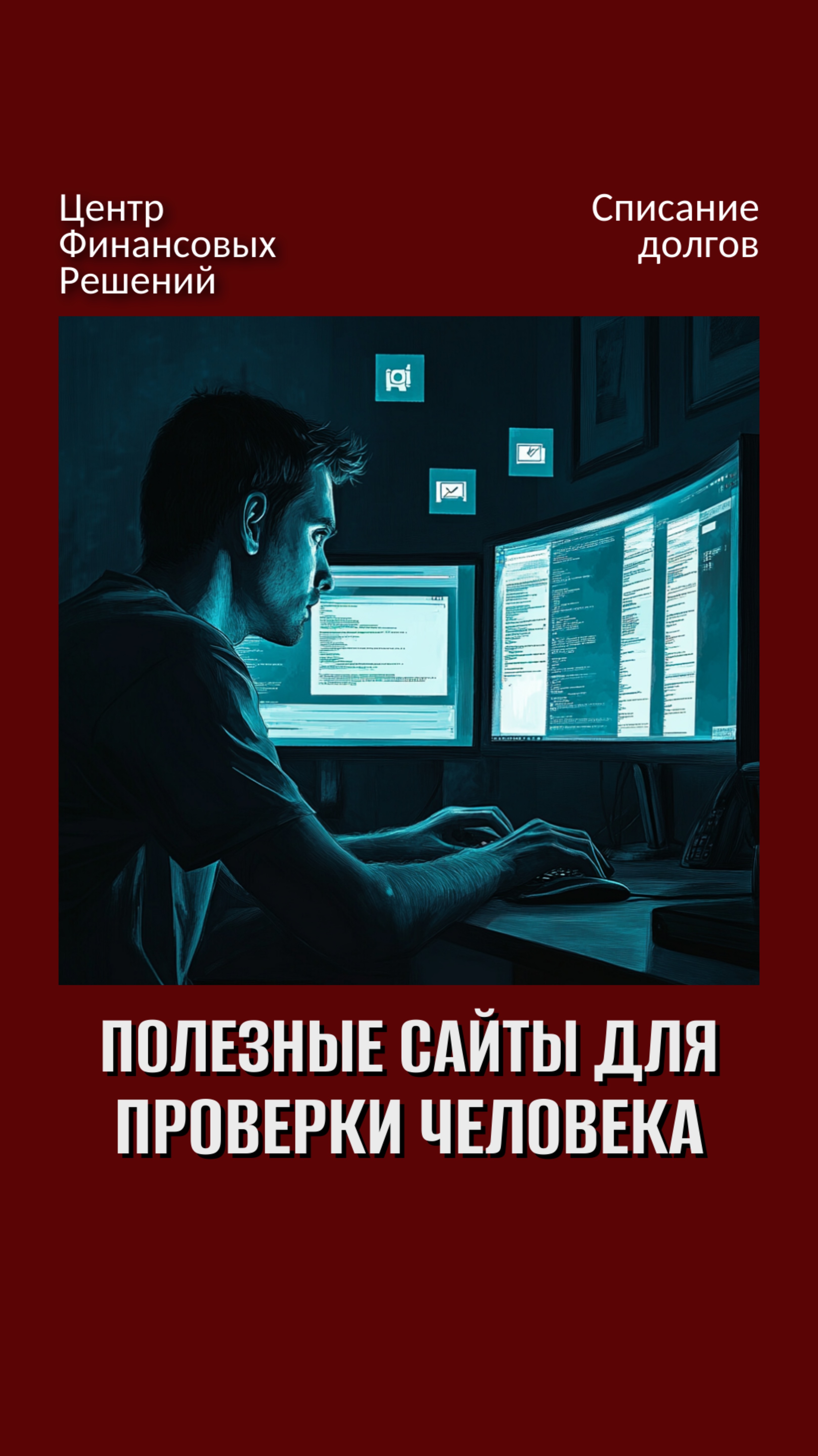 Список полезных сайтов смотреть онлайн