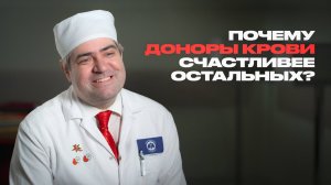 Что течёт по венам? Врач-трансфузиолог о вашей крови и своей работе