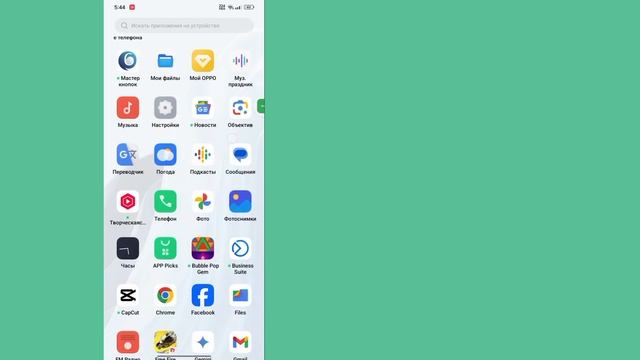 Spotify не работает | Как исправить пустой плейлист Spotify | ?