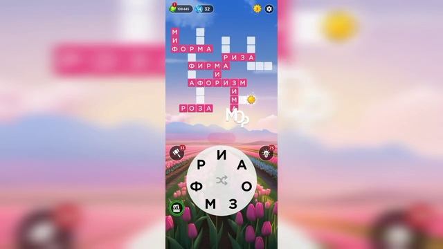 09.06.2024 Пазл дня, Кроссворд дня в игре Wow