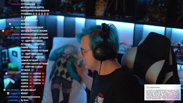 У пятёрки новая девушка - СберТян