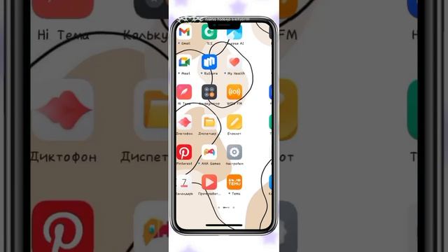 как сделать шрифт черри в кап Кут 💅