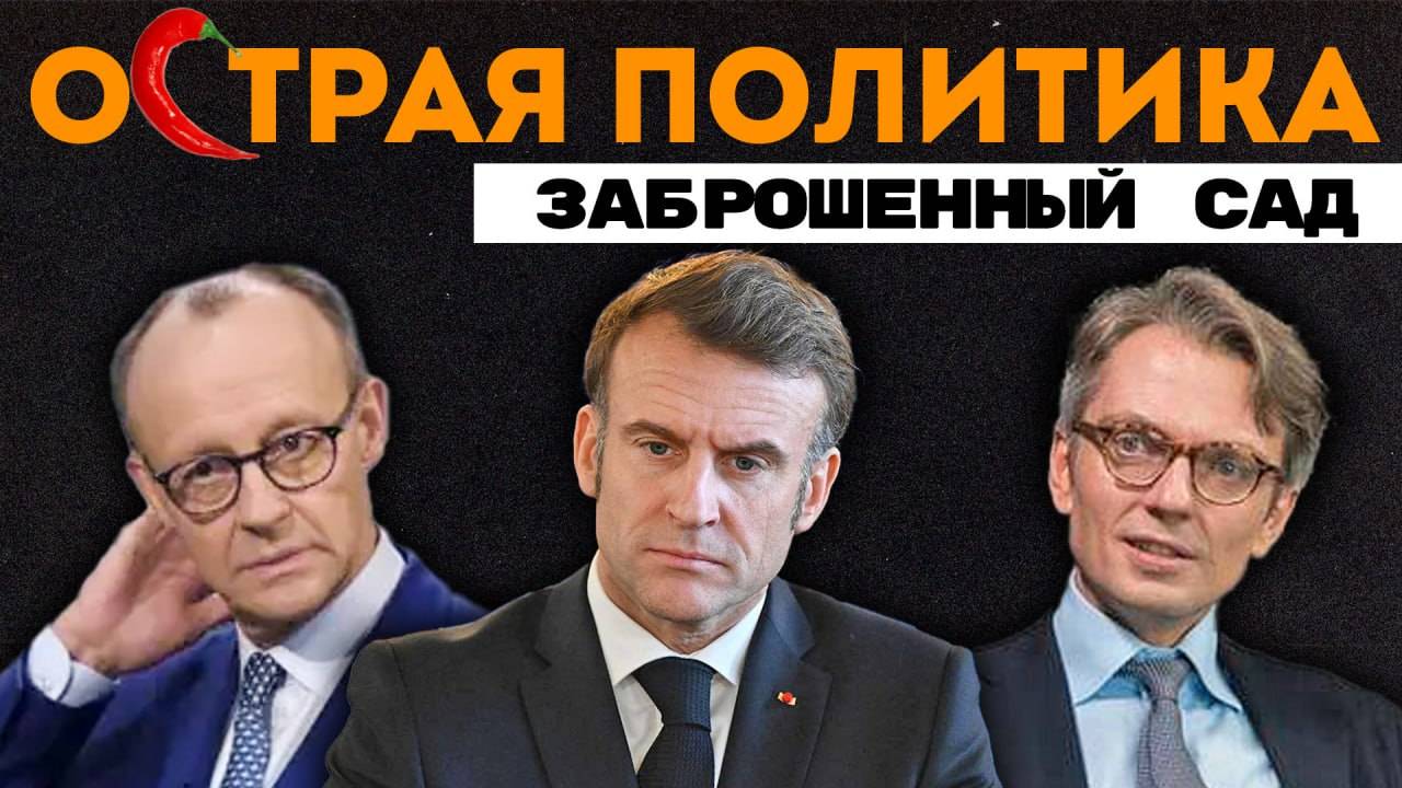 "Белый" стол переговоров? Уйти за 12 часов. Уголовка за кота. Война макетов. смотреть онлайн