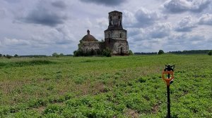 Шикарный выход с EQUINOX 700. Состояние монет очень порадовало.