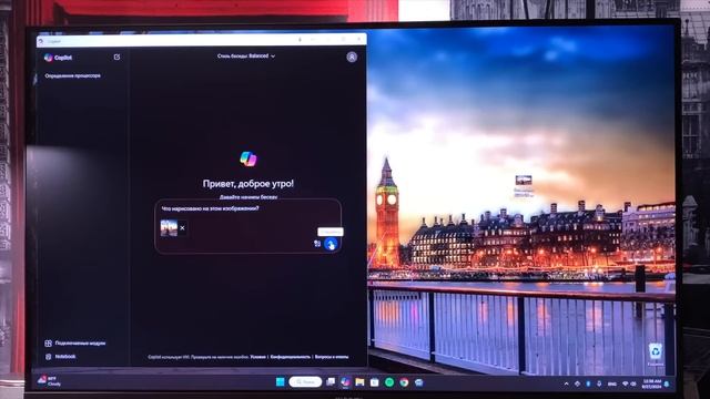 Windows 11 23H2 - обновление KB5043145 (Build 22631.4249) и новый Copilot смотреть онлайн