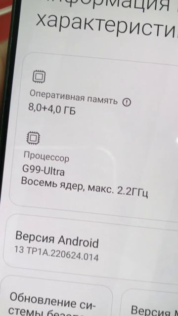 16-05-2025 смотреть онлайн