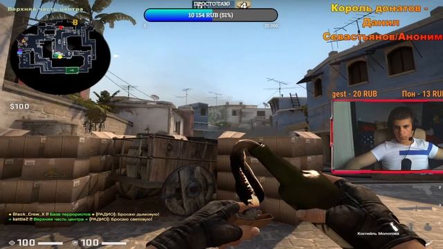 СТРИМ ПО КСГО/ОБЩАЕМСЯ  С ПОДПИСЧИКАМИ/НАБОР В КОМАНДУ НА РОЛИКИ