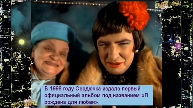 Верка Сердючка   прикол 90 х, сегодня ей почти 30 лет, а Андрею Данилко 47