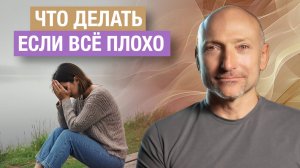 Почему ты страдаешь? Понимание, которое МЕНЯЕТ ВСЁ!
