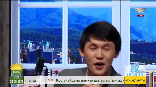 Әділет Жақсылықов – «Тұмар екенсің»