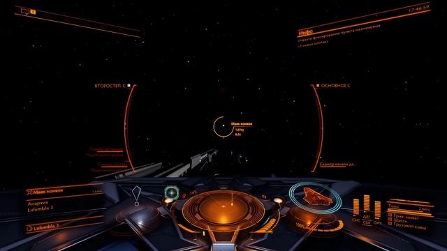 Elite Dangerous: Тепловые заслонки смотреть онлайн
