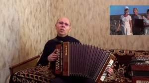 "Запели песни,заиграли".(Песня из к/ф"Стряпуха).1965 г.(Кавер-версия).Гармонь.