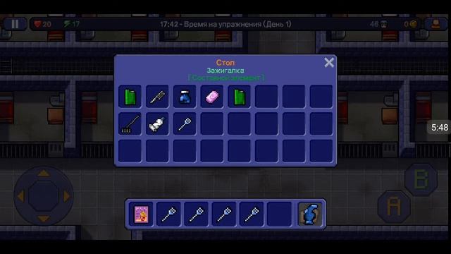 3 тюрьма. Подготовка к побегу #2 | The Escapists