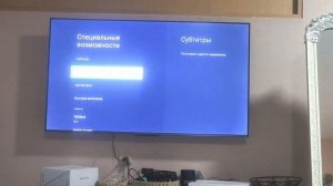 как убрать синтез речи или (Google Speech Serviser) на телевизоре