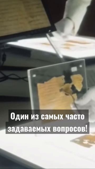 Один из самых задаваемых вопросов! Как можно верить Библии?! смотреть онлайн