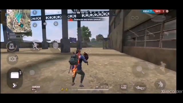 Оттяжка Free Fire SB®HARD Топ Free Fire