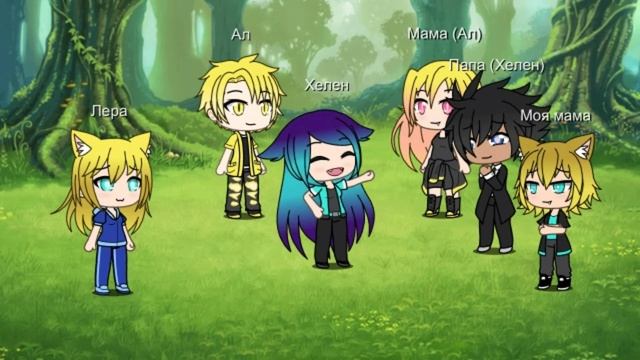 Дети VS Родителей 2 часть смотреть онлайн