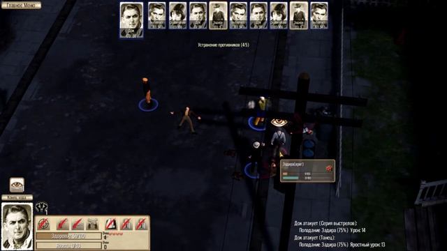 Проходження Omerta - City of Gangsters, кінець смотреть онлайн