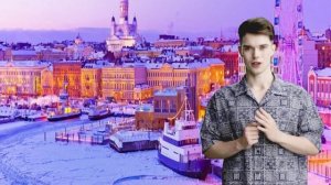 ❤️Финляндия - страна эльфов ❤️