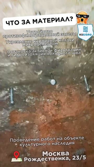 то это за материал смотреть онлайн