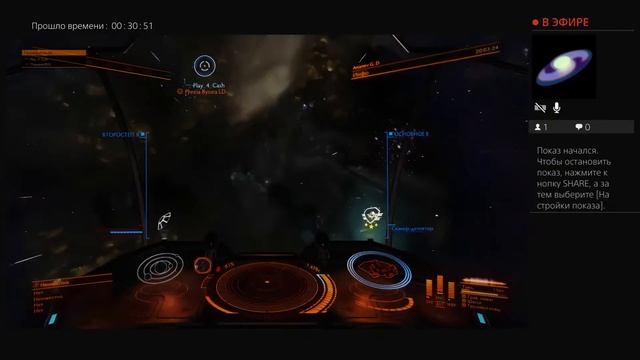 Elite dangerous PS4 рус смотреть онлайн