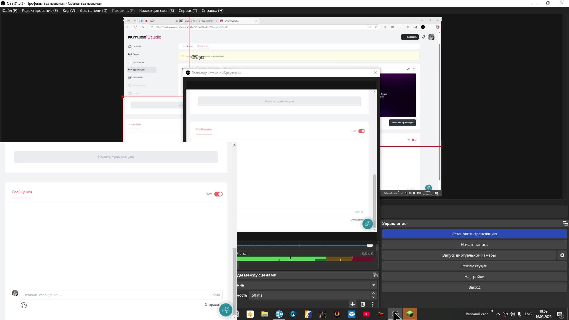 СТРИМИМ И ИГРАЕМ С ОТВЕТАМИ НА ЧАТ смотреть онлайн