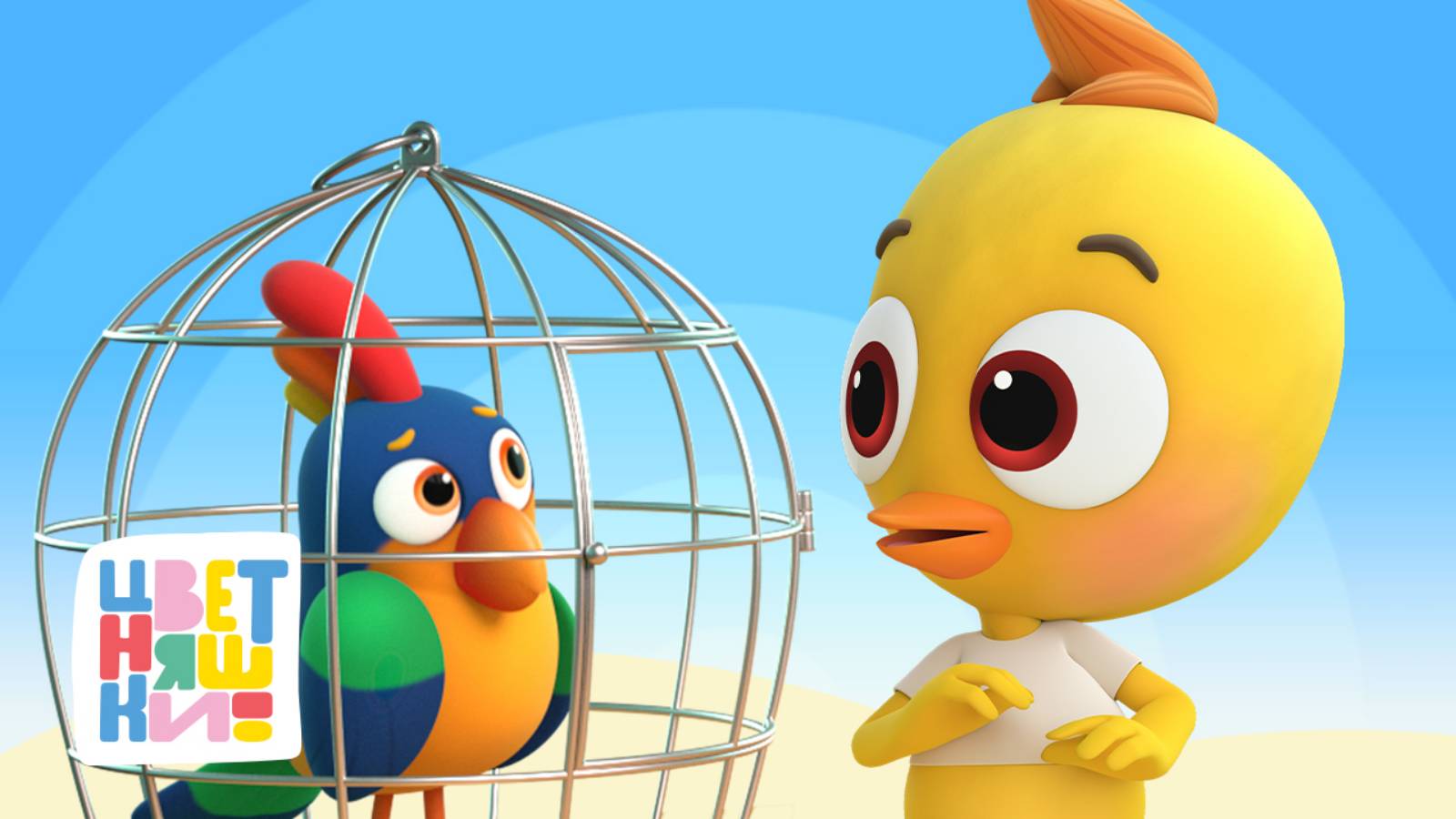 Мир животных: от крошечных жучков до огромных китов — Цветняшки — сборник — мультики для детей смотреть онлайн