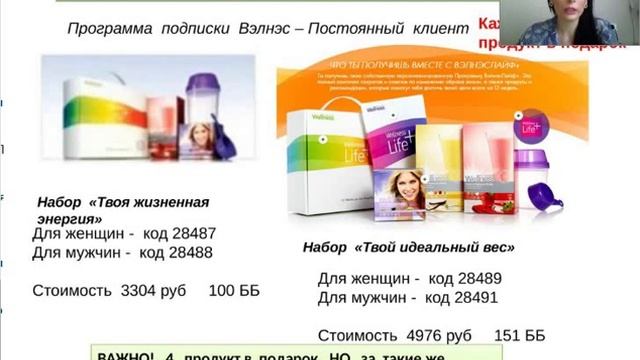 Планерка 08 02 2016