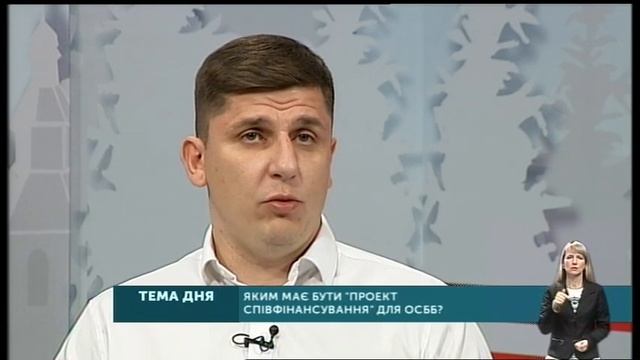 Тема дня: Новий 