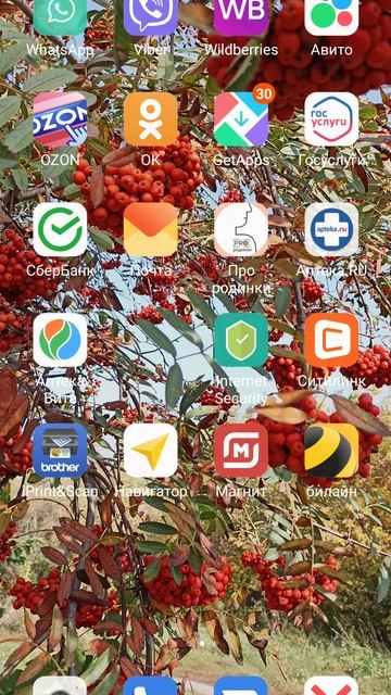 Как скачать Melon playground если его нет Google Play Маркете смотреть онлайн
