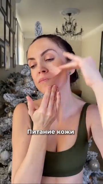 Медовый массаж лица