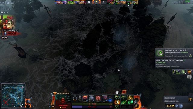 Dota 2 Broodmother победный паук патч 7.37