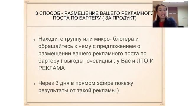 Бесплатный трафик на страницы в соц сетях, Семашко