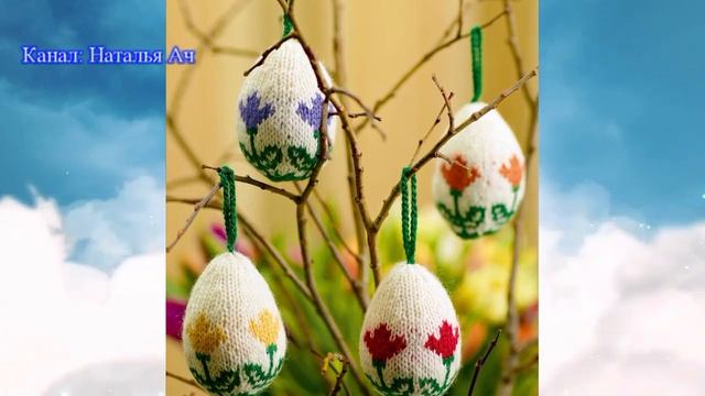 Праздник Пасха, связанный руками - подборка + схемы смотреть онлайн