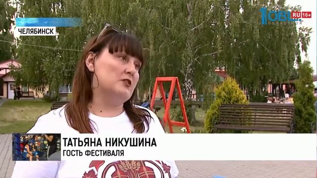 В Челябинске прошел 4 фестиваль народных напитков смотреть онлайн