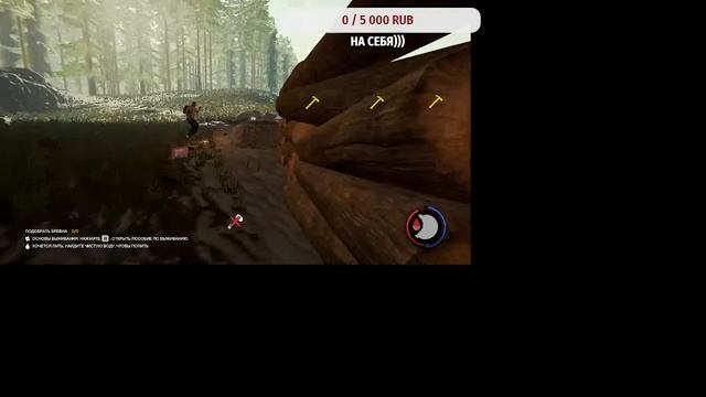 Играю с другом The Forest смотреть онлайн