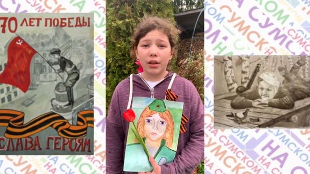 "МЫ ПОМНИМ" смотреть онлайн