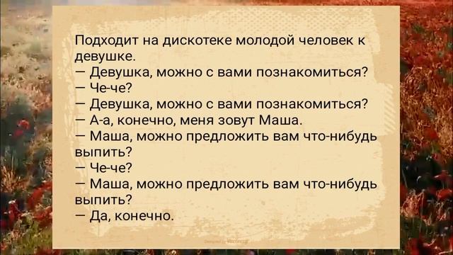 Почему у вас небритая?!!! АНЕКДОТЫ ДЛЯ ВЗРОСЛЫХ #анекдоты #сборниканекдотов #подборкаанекдотов #юмо смотреть онлайн