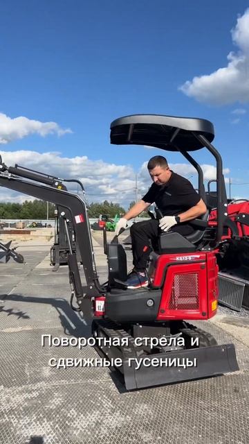 Компактный. Бюджетный. Надежный. мини-экскаватор с отк смотреть онлайн