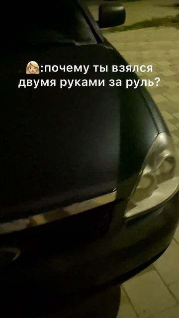 Почему ты взялся двумя руками за руль? #машина #жиза #лада #приора #прикол #приколы #смешно #shorts смотреть онлайн