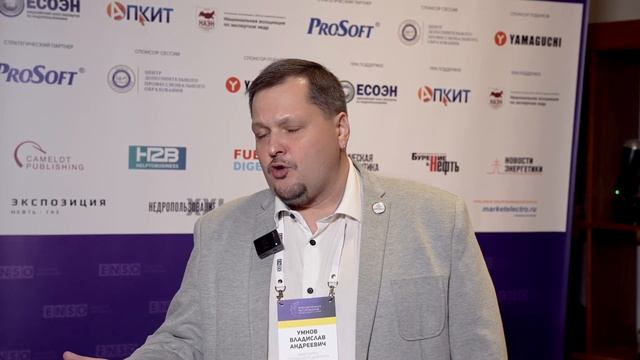 ИМ КОНСАЛТ смотреть онлайн