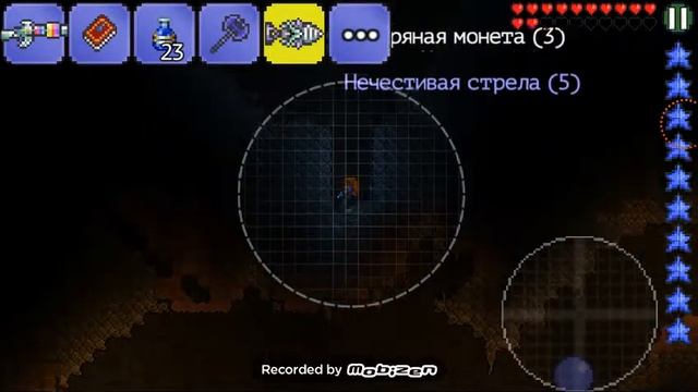 Летсплей по Террарии. #6 хардмод на моём мире!!!! смотреть онлайн