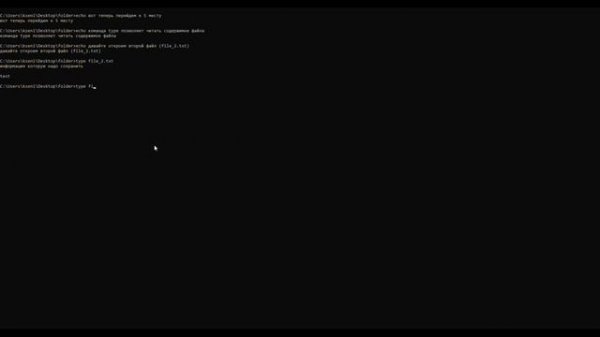 топ 13 команд для терминала. cmd/windows 10