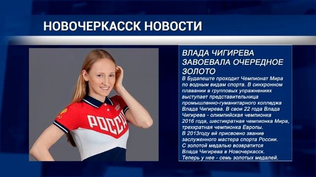 новости спорта 23 07 17