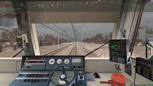 TRAINZ ... ZDSIM симулятор Москва  Можайск