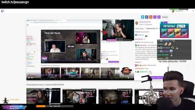 ДЕТСКИЙ САДИК | ДЕТРОИД / JesusAVGN Хесус смотреть онлайн