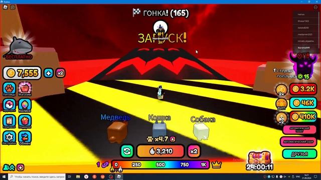 Симулятор гонок с летающими ботинками смотреть онлайн