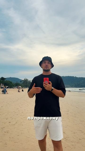 🌤️Погода 16 мая на Пхукете, пляж Патонг смотреть онлайн