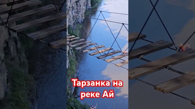 🚣Челябинская область, Большие Притёсы