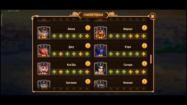 Ксеша. Кор или саппорт? мои размышления. Хроники Хаоса (мобильная) (подкаст) смотреть онлайн